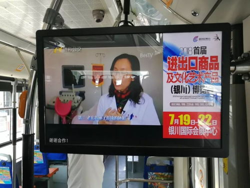 7月19日火爆啟幕 2018首屆進出口商品及文化藝術(shù)產(chǎn)品 銀川 博覽會