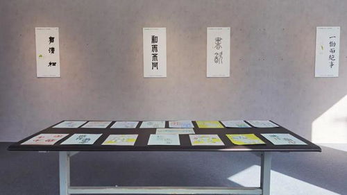 文字光影 全國(guó)巡展上海站暨 字創(chuàng)未來(lái) 設(shè)計(jì)論壇盛大開幕