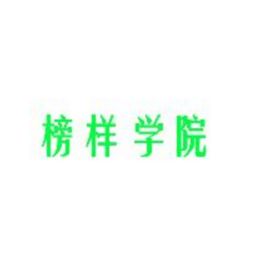 教育機(jī)構(gòu)加盟需要多錢 加盟教育機(jī)構(gòu)賺錢嗎 教育加盟什么品牌好 中教招商網(wǎng)
